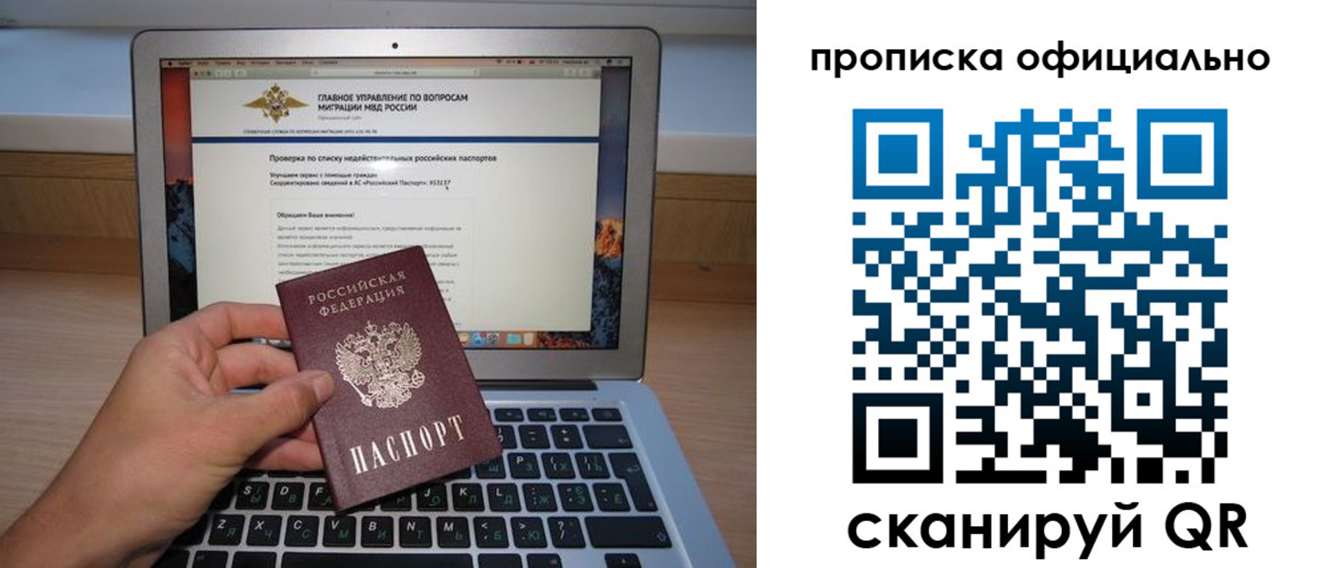 регистрация для школы в Полевском