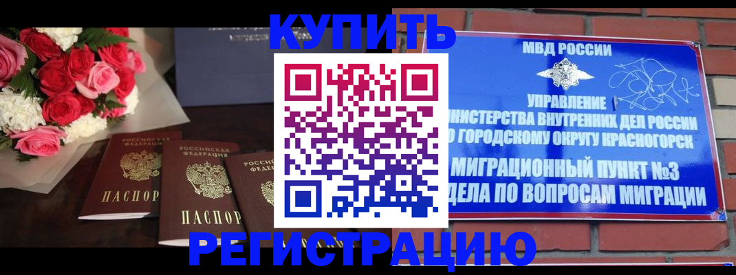 регистрация для дет. сада в Полевском