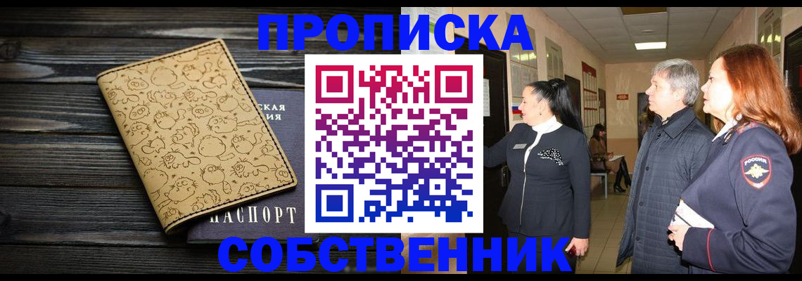 регистрация для дет. сада в Полевском